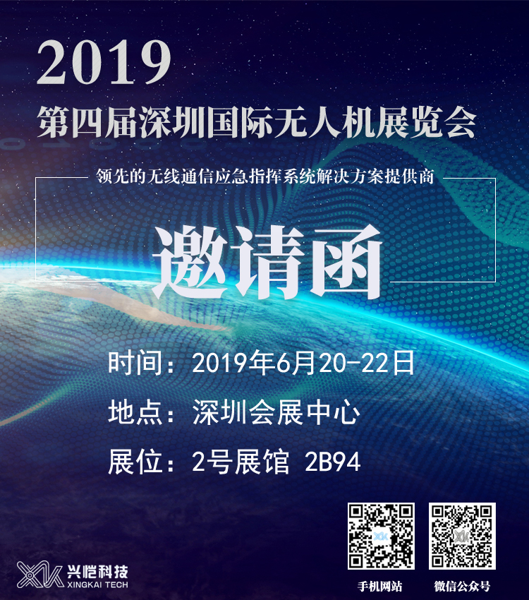 欢迎各位朋友们届时莅临参观指导！