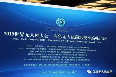 无人系统助力应急救援，人工智能解决行业痛点